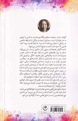 کمک کن گرفتار شده ام