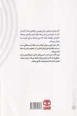 بیشترین نیاز زن ها خواسته ی واقعی مردها