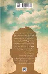حضور عاطفی مردان در زندگی مشترک