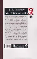بازپرس می خواهد شما را ببیند