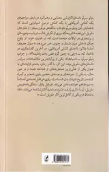 بنیتو سرنو