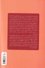 لیبرالیسم سیاسی
