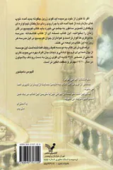 کوییدیچ در گذر زمان