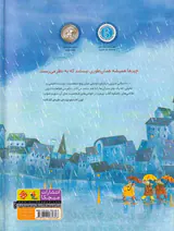 چتر سبز