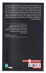 به یاددار