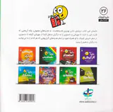 دایره کوچک26(دایره کوچک بخشیدن)