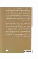 چیزی برای از دست دادن ندارید جز جان هایتان