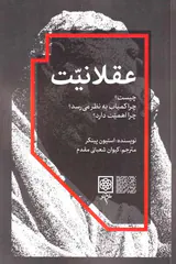 فن بیان شهروندی