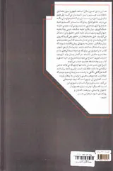 فن بیان شهروندی