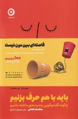 ادبیات پلیسی.36(قتل های اولان باتور)