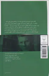 روزهای خوش