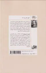 جزیره دکتر مورو