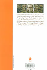 عقاید یک دلقک