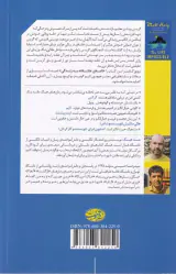 زندگی محال