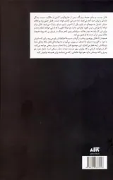 همنام