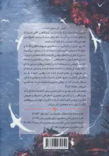 کابوک جلد دوم
