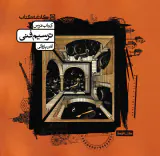 کتاب درس ترسیم فنی انتشارات کارنامه کتاب