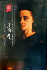 تقدیر هنر