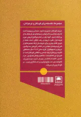 چتری برای خویشتن