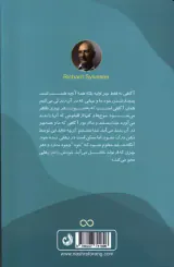 نامه هایی از لوازم التحریر فروشی شیهودو در گینزا