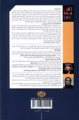 بازی آرزوها(آموت)گرامی مقدم