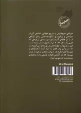 دوراهی جوجه تیغی(نیماژ)سخا