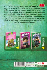 راهنمای والدین نسل های زد و آلفا(رازهایی که پسرتان به شما نمی گوید)