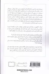معادله ی ثروت