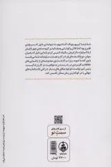 سنگفرش هر خیابان از طلاست