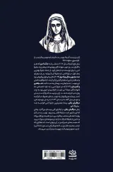 مراقبش باش