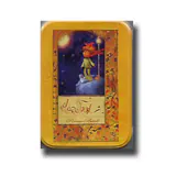 شازده کوچولو با جعبه مستطیل