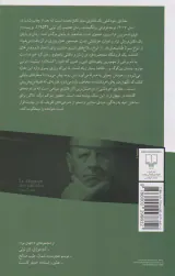 مغازه ی خودکشی