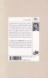 دل ما