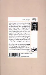 پی یر و ژان