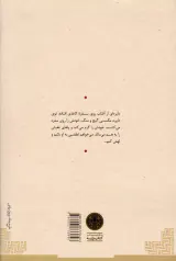 تهوع
