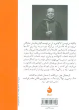 پی یر