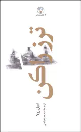 ترزراکن