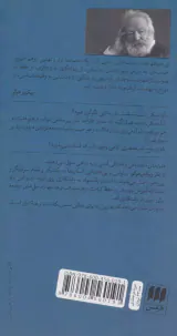 بینوایان_2جلدی