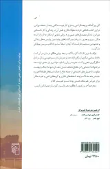 پاریس دوراس