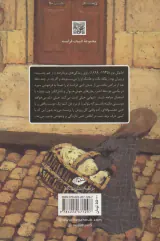 دوستان من