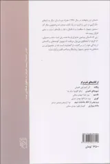وانهاده