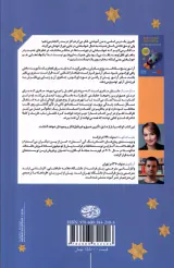 ستاره ساز