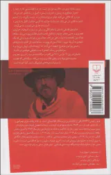سقاها
