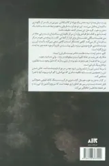 دختر بد خوب