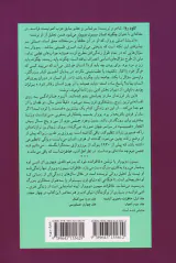 جنس دوم2جلدی