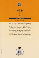 کلود ولگرد