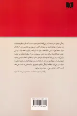 زندگی ناپلئون