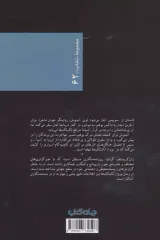 پرواز لک لک ها