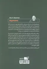 با اعتماد به نفس صحبت کنید