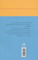 مردی با کبوتر